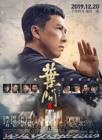 亚洲天堂av电影在线观看